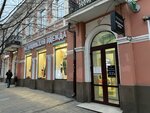 Speccode (Bolshaya Sadovaya Street, 104/29), workwear