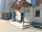 Двина-сервис (ulitsa Karla Libknekhta, 17) ، سلطة إسكان بلدية