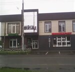 Танцы Кавказа (Maykop, Adygeyskaya Street, 159) ، مدرسة لتعليم الرقص