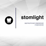 Stomlight (Severniy Microdistrict, Volkova Street, 41), dental clinic