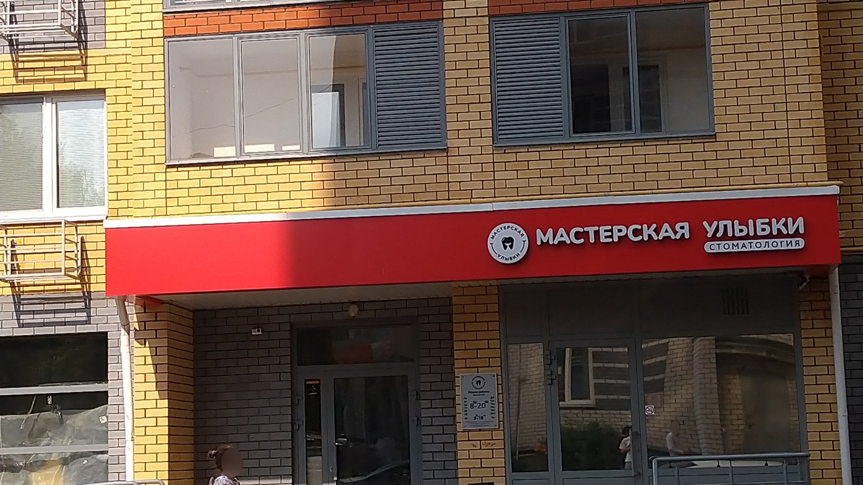 Электронная площадка проверенных поставщиков, учебное оборудование, ул. Академик