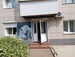 Комплимент (Rzhanova Street, 25), beauty salon