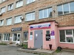 ТК Ориент-Групп (Бородинская ул., 20), логистическая компания во Владивостоке