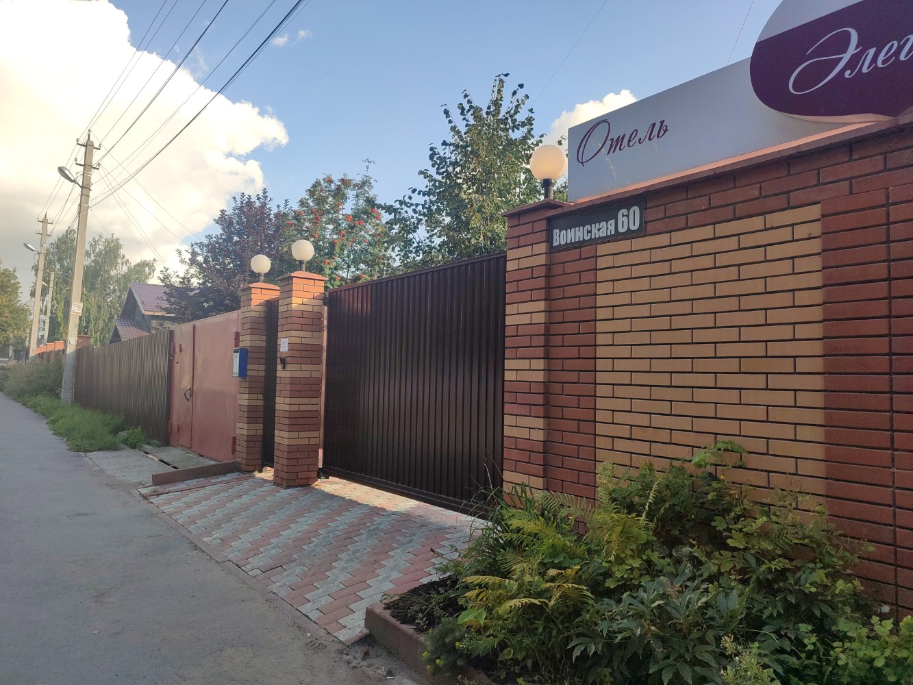 Фото Элегант