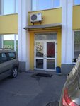 Equinet-Nord (Arsenalnaya Street, 23к1), car service and garage equipment
