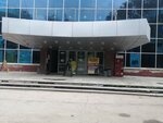 Канцтовары (prospekt Stroiteley, 7) ، متجر أدوات مكتبية