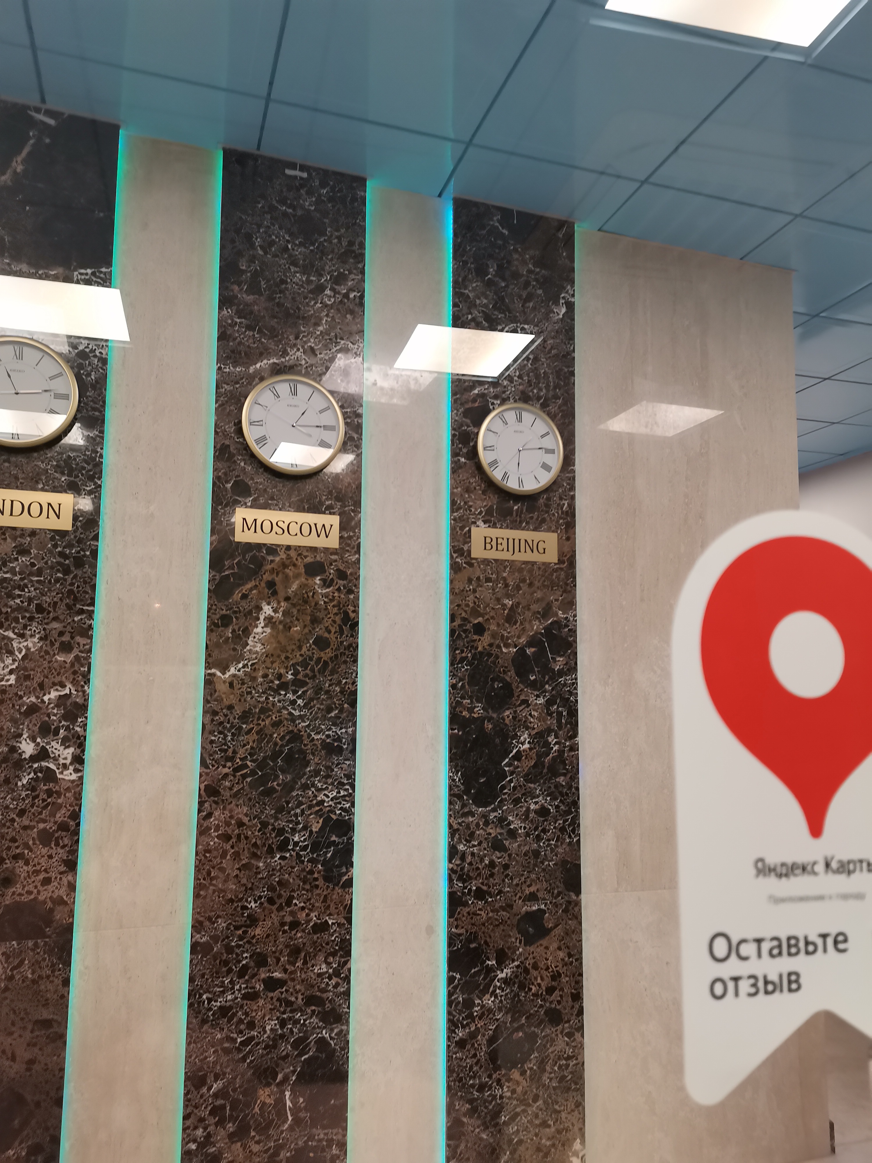 Фото Севастополь Модерн