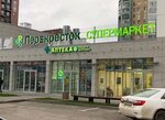 ОНИКС посм (Москва, Лобненская ул., 21), рекламная продукция в Москве