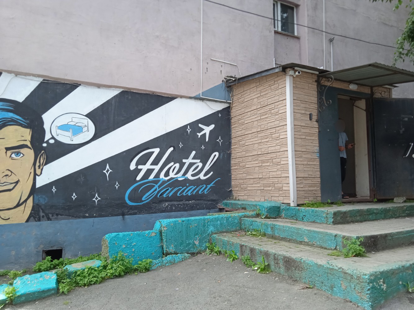 Фото Вариант