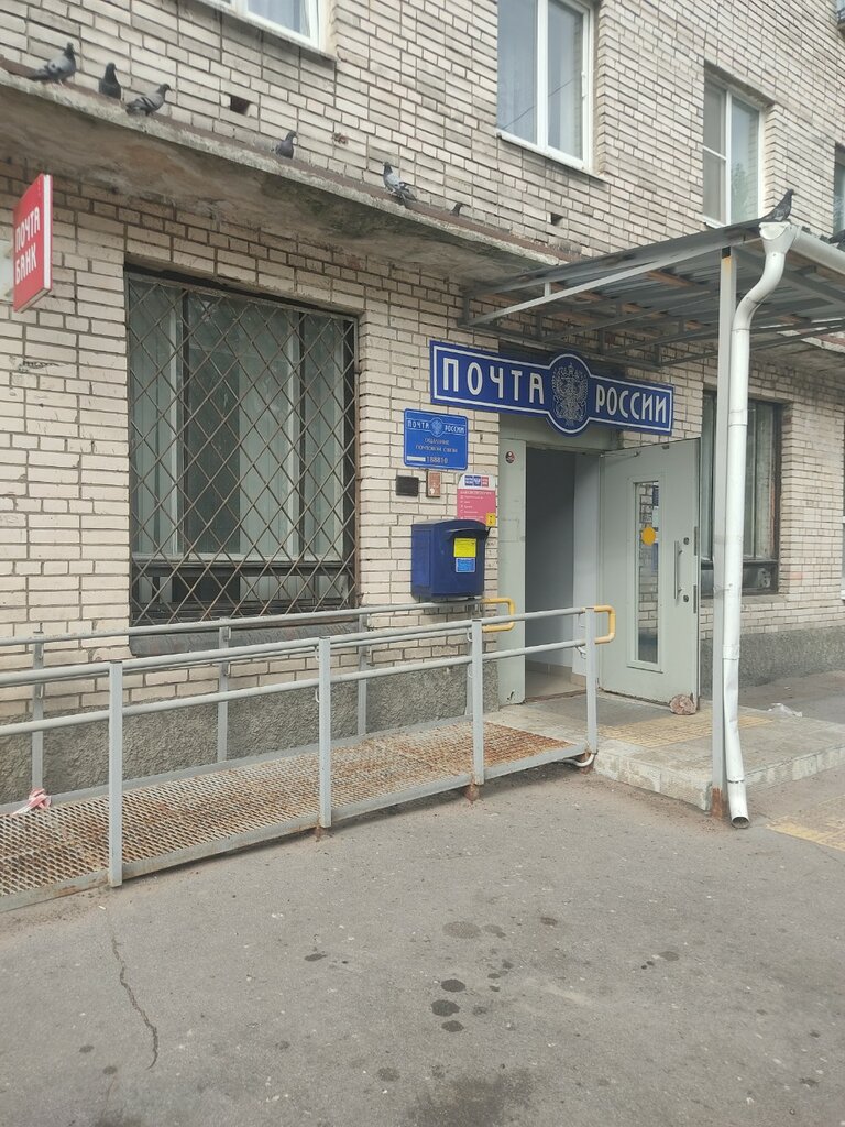 Post office Otdeleniye pochtovoy svyazi Vyborg 188810, Vyborg, photo