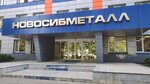 SibAvto (ulitsa Mira, 58), auto parts and auto goods store