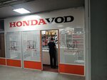 Hondavod (ulitsa Limonova, 2Б/1), auto parts and auto goods store