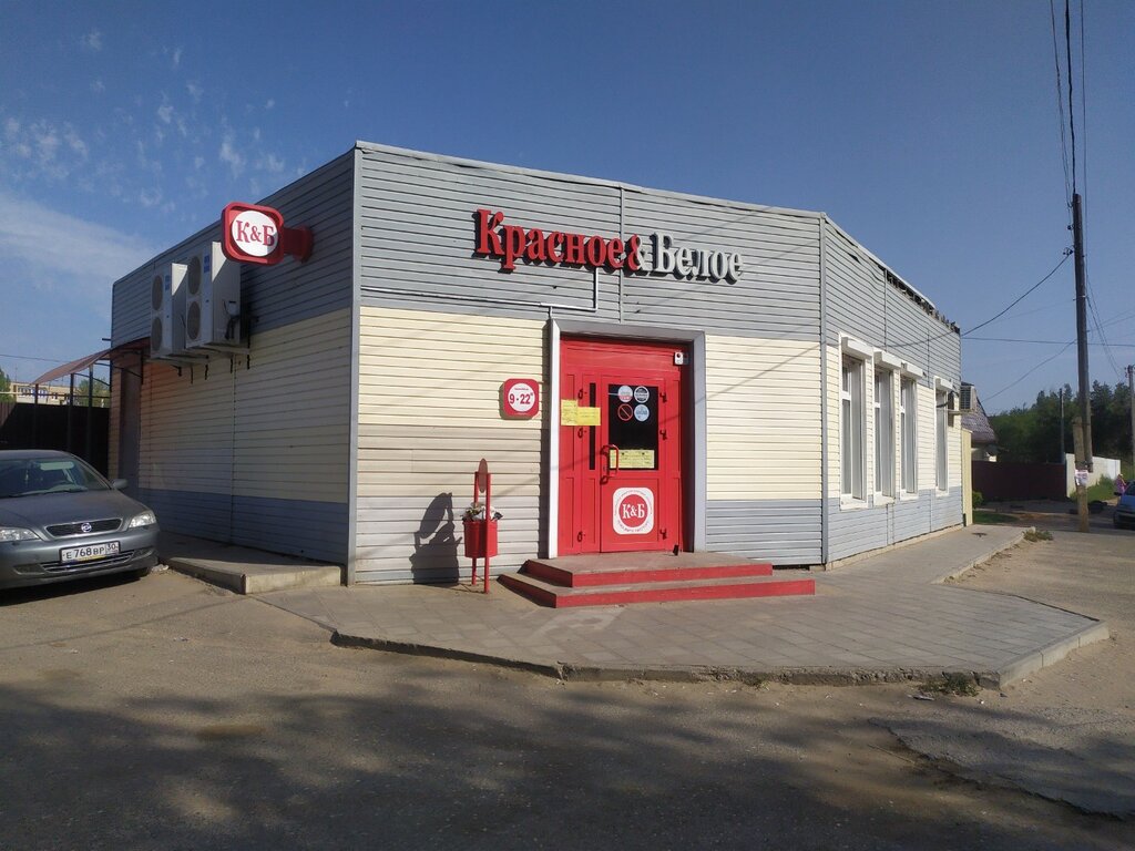 محل بقالة Krasnoe&Beloe ، استراخان، صورة