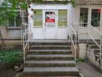 Kinesitherapy Medical Office (Galiullina Street, 39), medical center, clinic