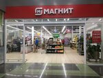 Magnit (selo Kultayevo, Sibirskaya ulitsa, 2) ، محل بقالة