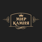 Мир камня (ул. Свердлова, 27А), изготовление памятников и надгробий в Новогрудке