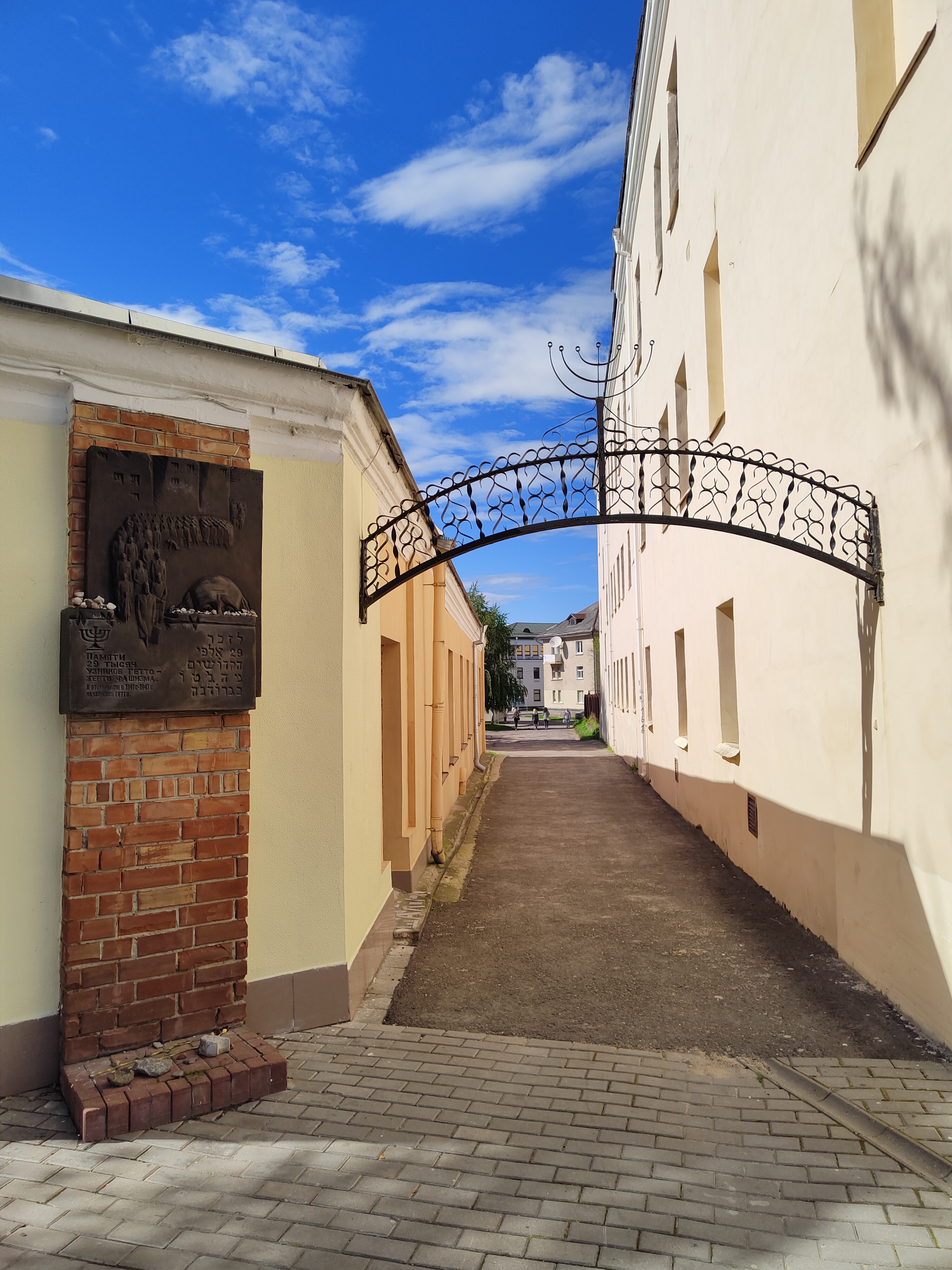 гетто 