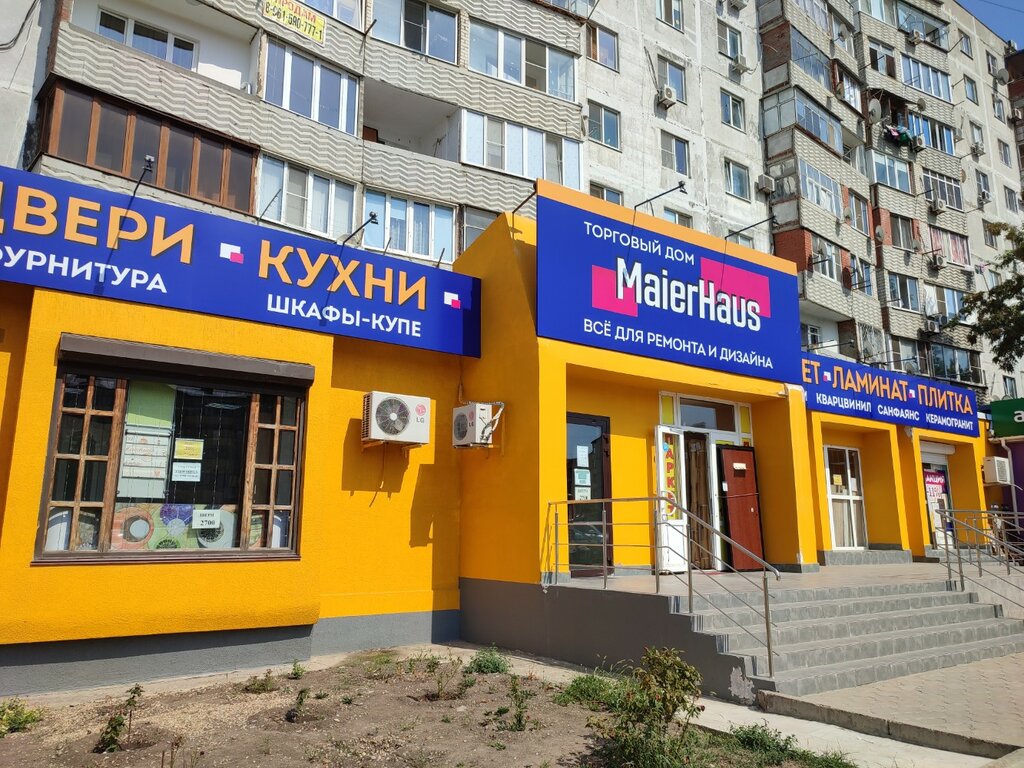 В старом Каменске по адресу Ленина 177А открылся новый пункт выдачи заказов Ozon