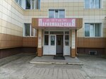 SibDor (Sergeya Lazo Street, 23), construction and repair of roads