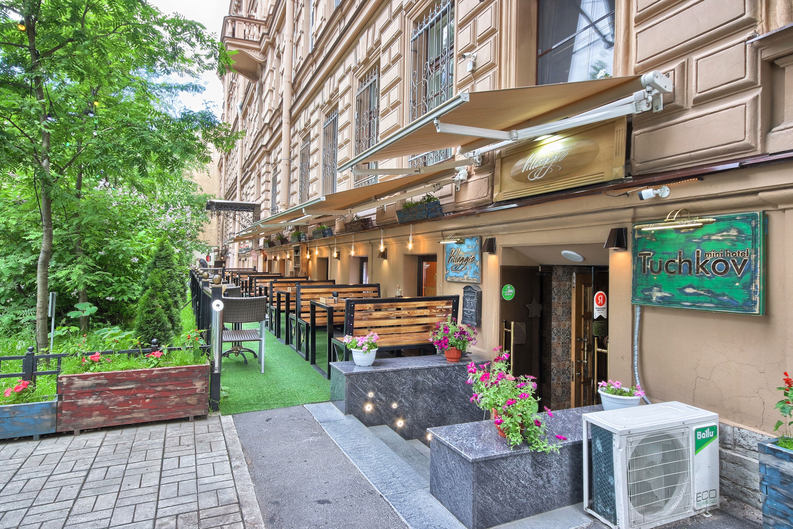 Фото Тучков отель