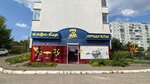 Два Шага (Rossiyskaya Street, 29), grocery