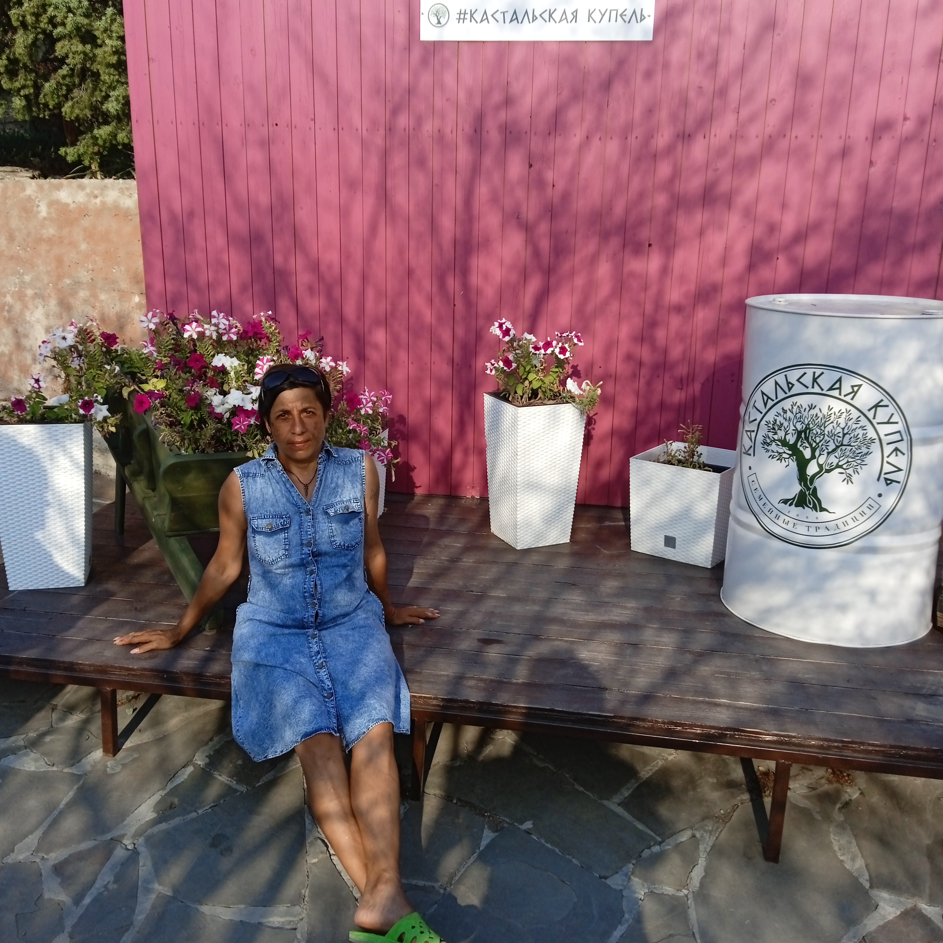 Фото Золотой Компас