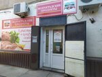 Волгоградские продукты (Bumazhnikov Avenue, 2), tienda de productos
