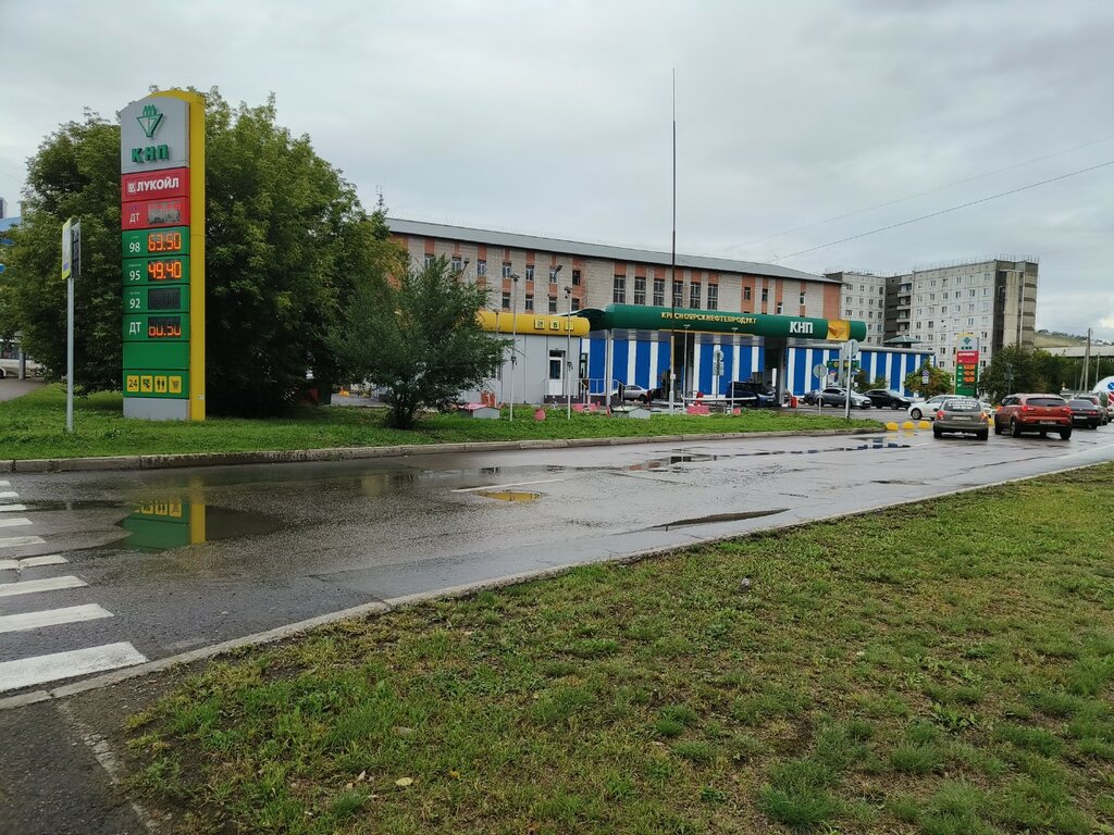 Gas station Knp, Krasnoyarsk, photo