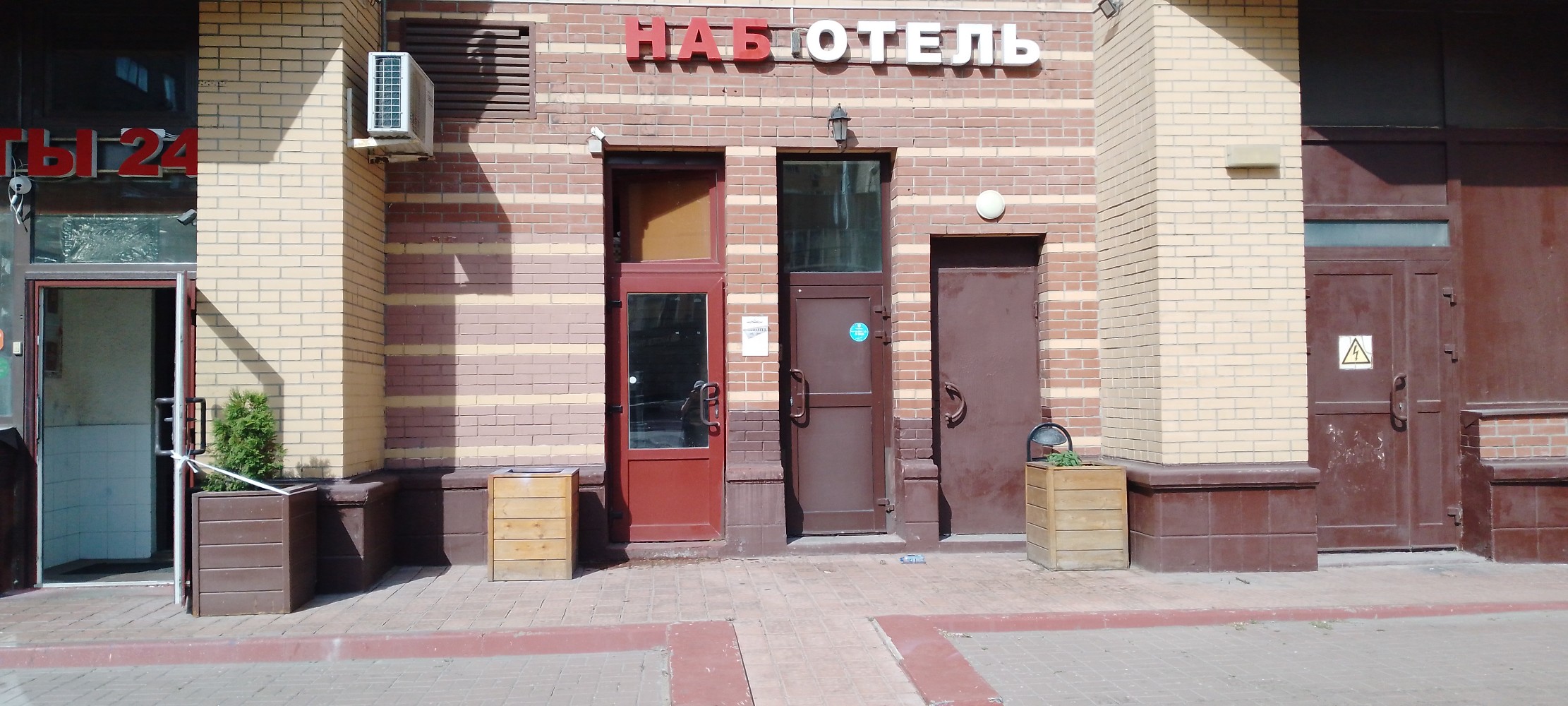 Фото Наботель