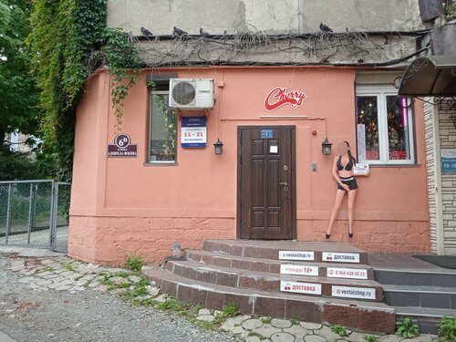Владивосток групповуха 