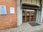 Language Place (ulitsa Strelnikova, 3Б), foreign language courses