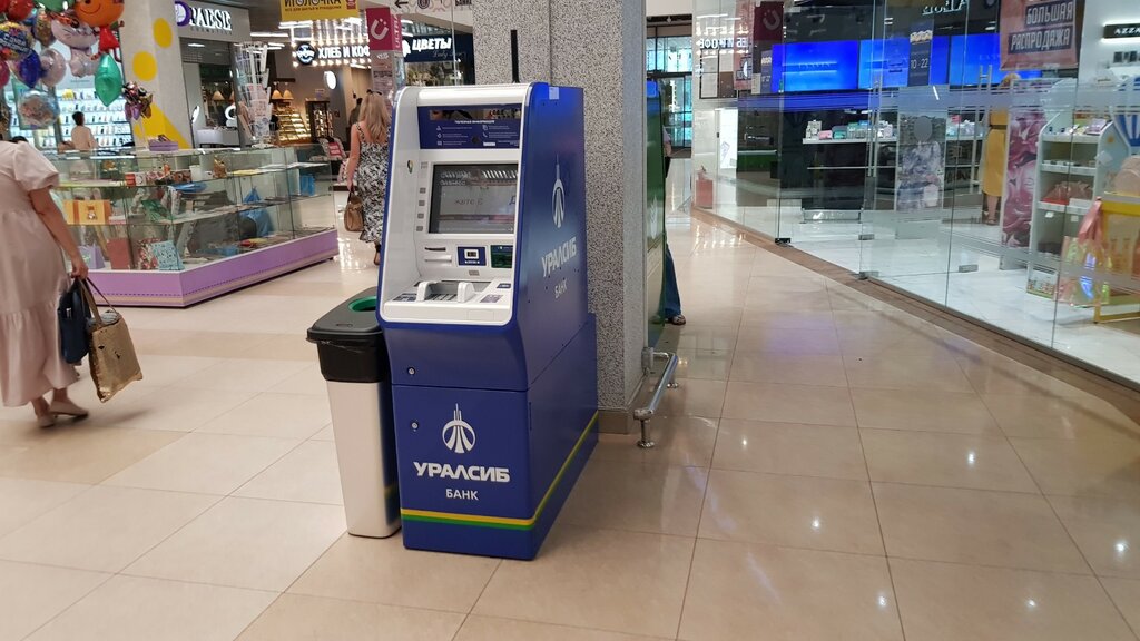 ATM Bank Uralsib, Ufa, photo