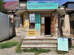 Ремонт обуви (Fevralskaya ulitsa, 60), shoes repair