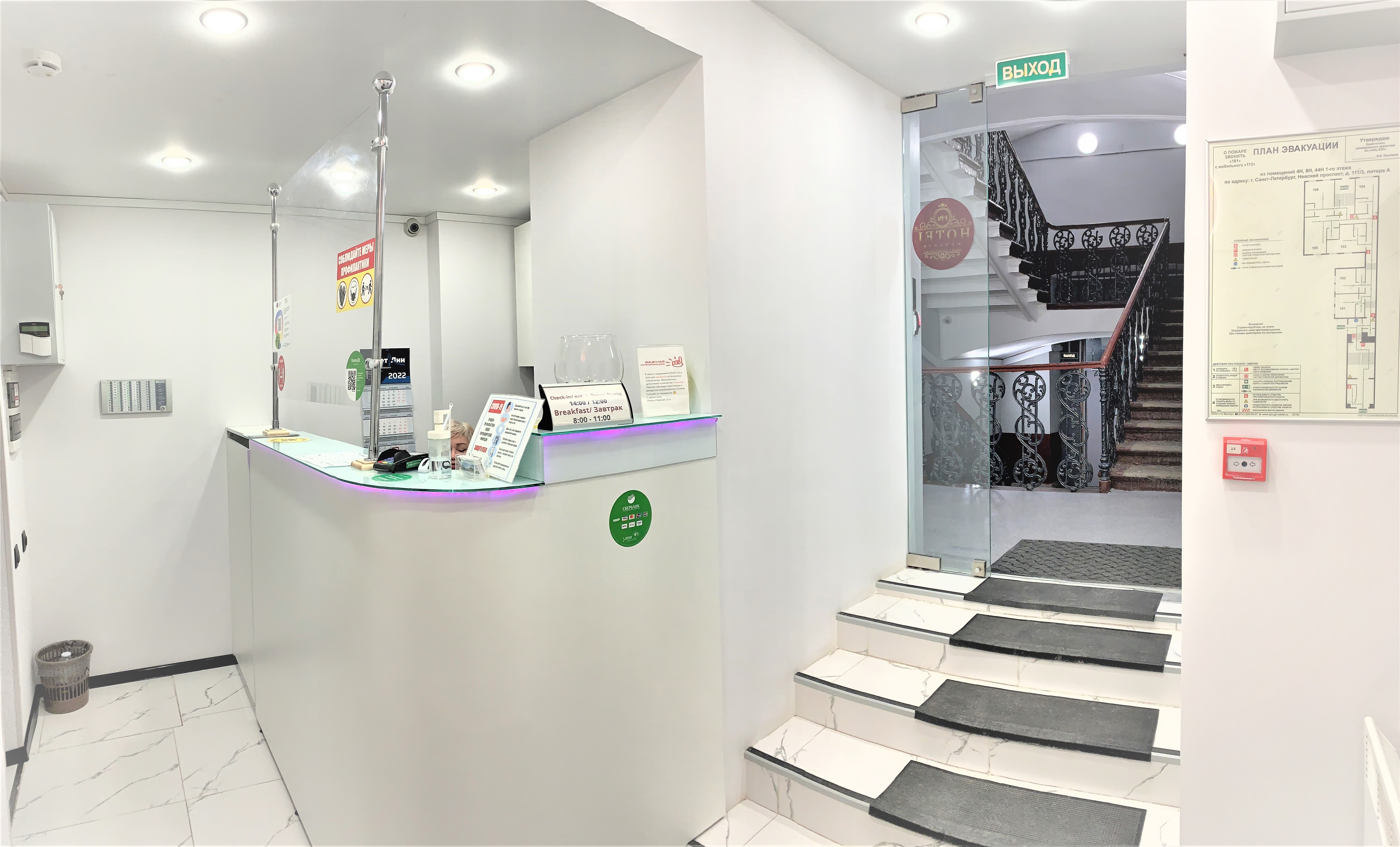 Фото Невский 111