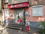 Бристоль (Zhukova Street, 25) ، المشروبات الكحولية