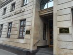 Federal Bailiffs Service (Bolshoy Vasilyevskogo Ostrova Avenue, 80Б) ، مأمورون