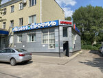 Metalloprofil (Moskovskiy Avenue, 70), roofing and roofing materials