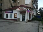 Wildberries (Dzerzhinskogo Street, 29), point of delivery