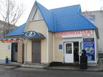 Шиномонтаж (Lenina Street, 88Г/1) ، تركيب وتصليح الإطارات