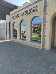 Югстройимпериал (V.I. Machugi Street, 164), construction company