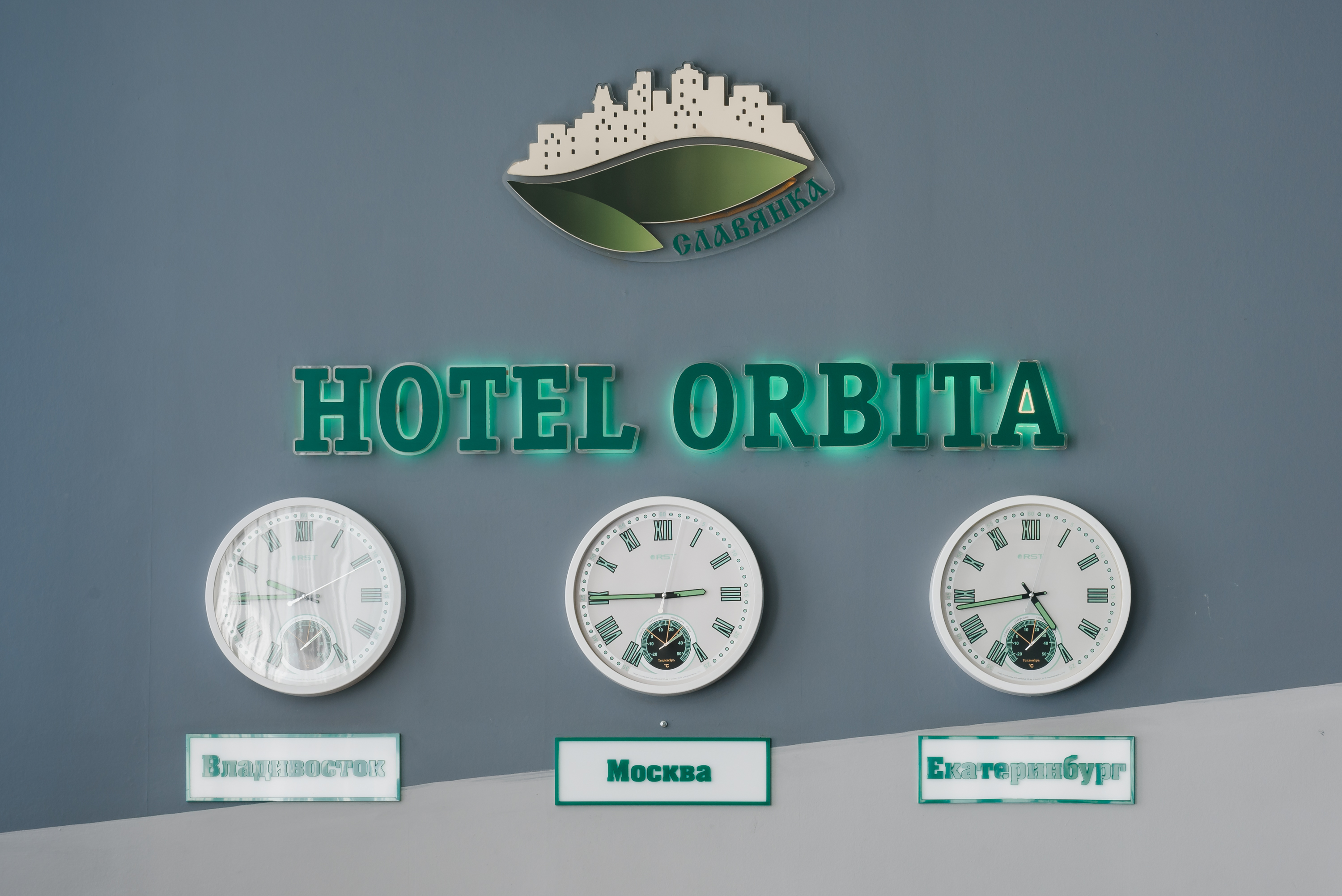 Фото Орбита