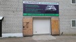 АвтоСпецЦентр (ulitsa Leonida Cherkasova, 2А/2) ، إصلاحات الجسم