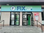 Fix Price (Лунная ул., 11А, Бердск), товары для дома в Бердске