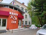 Nauchno-proizvodstvennoye obyedineniye Virion filial AO Npo Microgen (Ivanovskogo Street, 8), industrial enterprise
