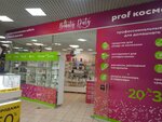 Beauty Duty (Zavodskoye Highway, 111), perfume and cosmetics shop