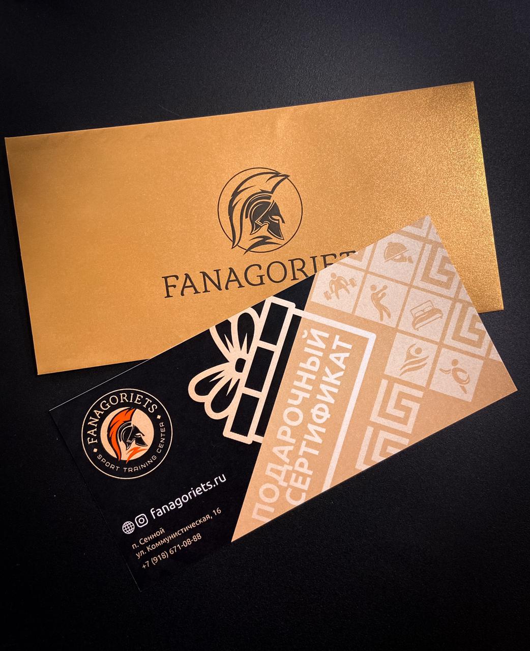 Фото Фанагориец