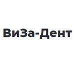 ВиЗа-Дент (Литовский бул., 19), стоматологическая клиника в Москве