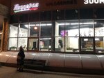 La Pizza (Moscow, Novomoskovskiy Administrative Okrug, Kommunarka District, Nikolo-Khovanskaya ulitsa, 28), pizzeria