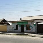 Амонатбанк (makhalla Guliston, 38), bank