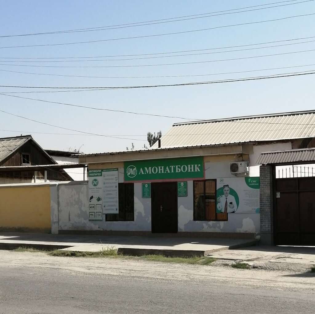 Bank Амонатбанк, Dushanbe, photo